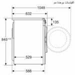 غسالة ملابس بوش فول اوتوماتيك Series 4، تحميل امامي، 9 كجم، ستانلس ستيل - WGA1440XEG - الصورة 3
