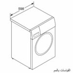 غسالة ملابس بوش فول اوتوماتيك Series 4، تحميل امامي، 9 كجم، ستانلس ستيل - WGA1440XEG - الصورة 4