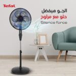 ⁦مروحة ستاند تيفال سايلنس فورس مع ريموت كنترول ، 16 بوصة ، 3 سرعات ، اسود - VG4130EE⁩ - الصورة ⁦2⁩