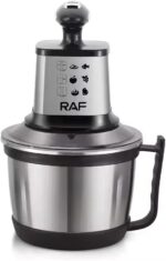 كبة راف، 3 لتر، 1000 وات، فضي - R.7705
