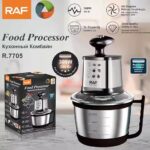 ⁦كبة راف، 3 لتر، 1000 وات، فضي - R.7705⁩ - الصورة ⁦2⁩